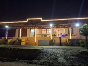 Madhav Hotel & Restaurant
